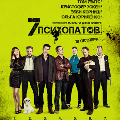 Deer Tick - Dirty Dishes