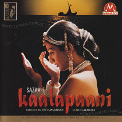 Sandhya Ki Laali / Shri Kumar, Chirta