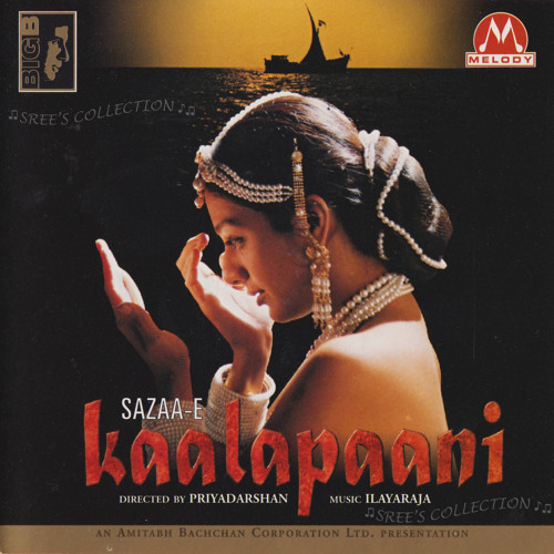 Sandhya Ki Laali / Shri Kumar, Chirta