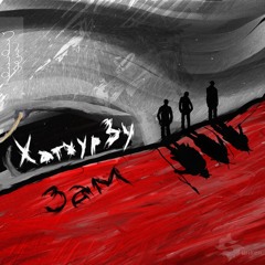 Хатхур Зу - Наян Наваа (Produced by LG)