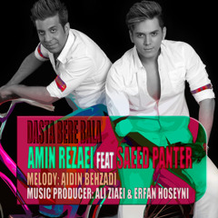Saeed Panter - Dasta Bere Bala (Ft Amin Rezaei).cafemusic