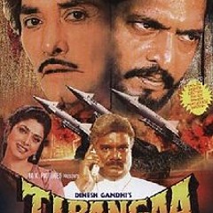DJ SYK - Pile Pile O Mor Raja - Tiranga   Tapori  Remix - C.D.I
