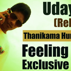 Thanikama Huru Denetha Pura Feeling ReMake - DJ Shamal Ft Udaya Sri