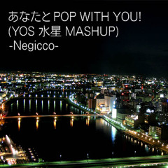 Negicco - あなたとPop With You! (YOS 水星 MASHUP)