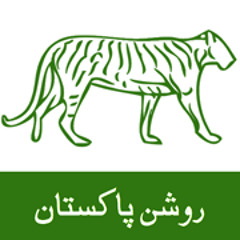 Shahid Nazir PMLN Song