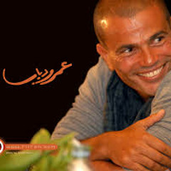 Amr-Diab ( Rasif-Nemea-5)