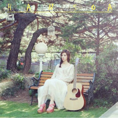 한소아(Han SoA) - 내가 왜 좋죠