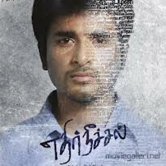 Rahman
