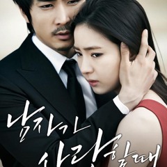 Baek Ah Yeon - Introducing To Love [When A Man Loves OST]