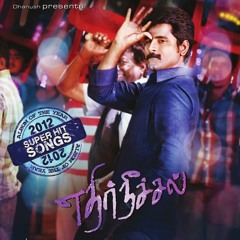 Ethirneechal BGM | Ringtone