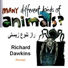 Magic of Reality Persian Eps3 - ظهور باغ وحش