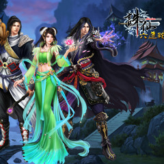 Phàm Tâm - Hứa Đa Quỳ