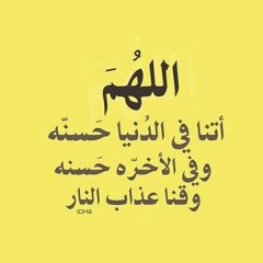~♥قراءة هادئة وخاشعه للشيخ ماهر المعيقلي
