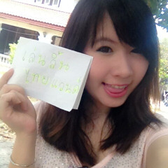 แค่คุณ-Musketeer cover