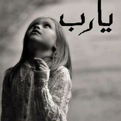 القول قول الصوارم