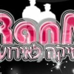 מיני סט מזרחית - מאי 2013 ( Dj RanMix & Dj AviMix Set Summer 2013)