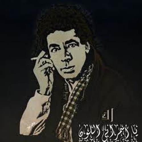 محمد منير اه يا أسمراني اللون By Sarah Gamal Zarzooraa
