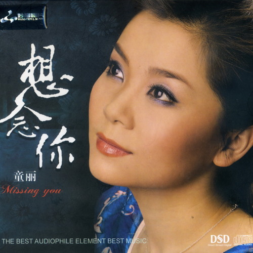 DJ Maksy Vs Tong Li - Old Memories (Slow Waltz) 29bpm