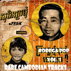 Yeung Nam Knea Ram Leng