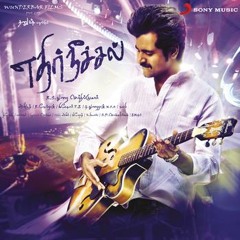 Velicha Poove - BGM - Ethir Neechal