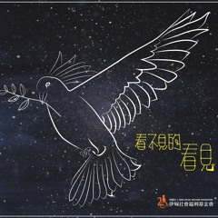 05-祢是我沙漠中的綠洲