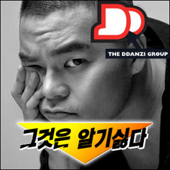 Update: 워싱턴DC 성추문 리포트