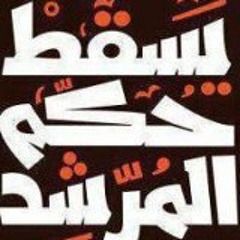 أيمن-(1962 الكهف - البلد من مسجد لالا باشا