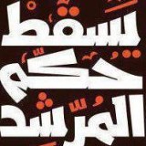أيمن-(1962 الكهف - البلد من مسجد لالا باشا