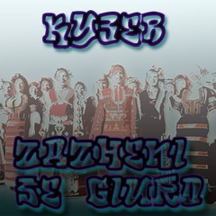 [Bulgarian Dubstep]Mystery of Bulgarian voices - zazheni se giuro (Ky3eB remix)