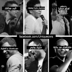 playlist