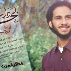 دانة بحر