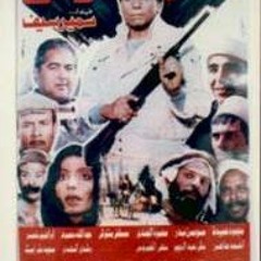 تتر شمس الزناتى