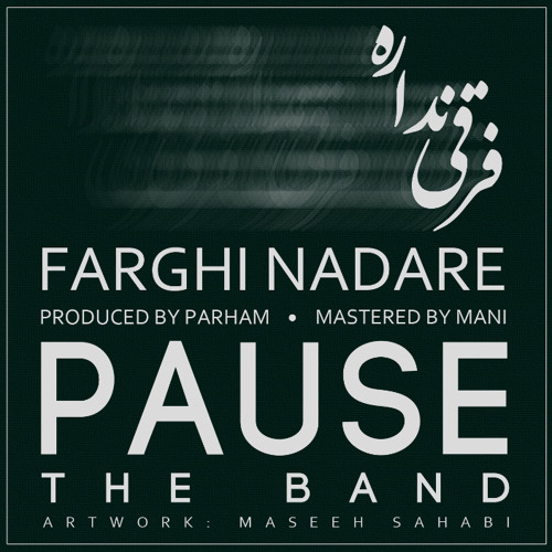 Pause - Farghi Nadare