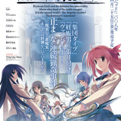 Chaoshead W.I.P.