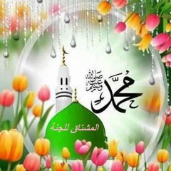 انا عن غرامك سيدي لا انتهي