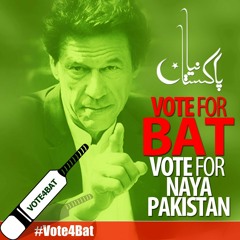 tabdeeli aa gai he yaroo  (yupppiieeeeee)
