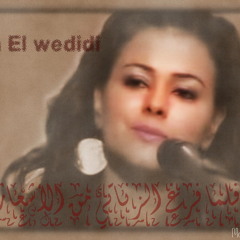 السيــرة