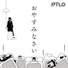 [IA+GUMI] おやすみなさい (PTL0)