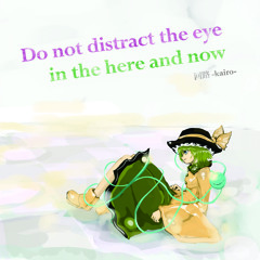 Do not distract the eye in the here and now