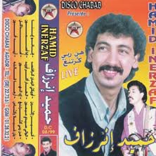 Stream Hamid inerzaf manik rad skergh i lhem by izenkadnsouss | Listen  online for free on SoundCloud