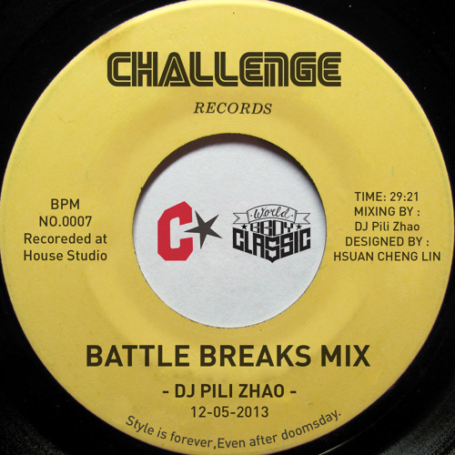 World Bboy Classic Taiwan 2013-DJ Pilizhao