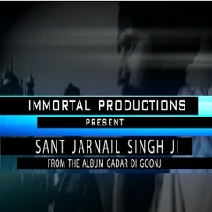 Kulwinder Singh - Sant Jarnail Singh Ji (Manjinder Singh, Manni Sandhu, I.P.) [Dhol Refix]