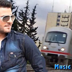 النجم حسام جنيد سكة حلب  2013 تسجيلات وناسة