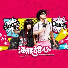 Jue Dui Da Ling /Absolute Darling