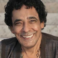 محمد منير - مالك خايفة ليه