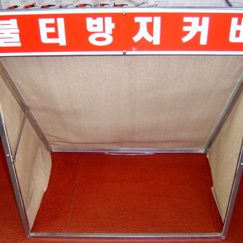 PAINARK X 불티