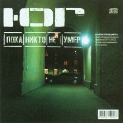 рэпчик