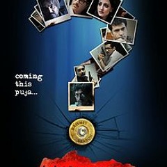 গভীরে যাও-- রুপঙ্কর বাগচী