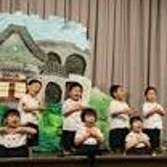 mandarin song