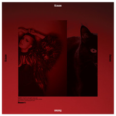 Krause - Human (Boeboe Remix)